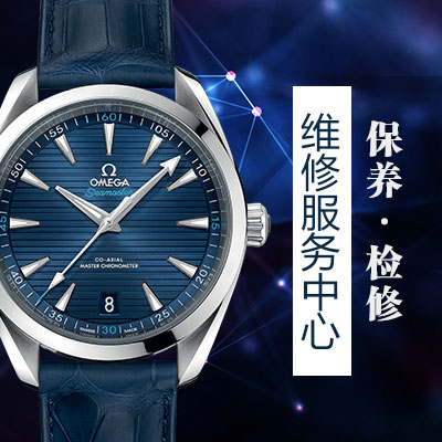 北京欧米茄Seamaster Diver 300M –东京奥运会倒计时